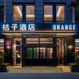 Orange Hotel Yuyao Colorful City, hotel di Yuyao