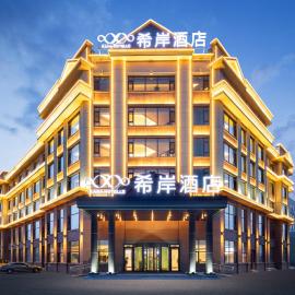 希岸酒店珲春哇斯托克梦幻岛店, hotel v destinácii Hunchun