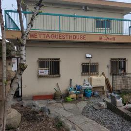 Mettaguesthouse 慈しみの宿، فندق في Ome