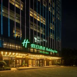 Holiday Inn Rizhao Seaview by IHG, hotel em Rizhao