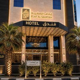 Elaf Al Sagryah Hotel, hotel in Mecca