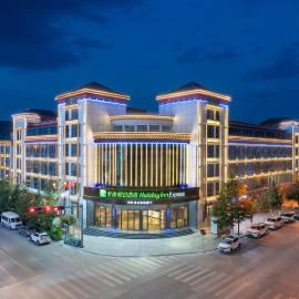 Holiday Inn Express Shangri-La by IHG, Hotel in Shangri-La