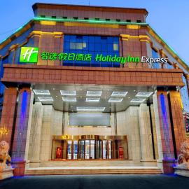 Holiday Inn Express Hengshui Railway Station by IHG, hotel v destinácii Hengshui