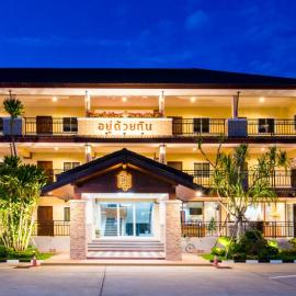 U Duay Gan Garden Home, ξενοδοχείο σε Ubon Ratchathani