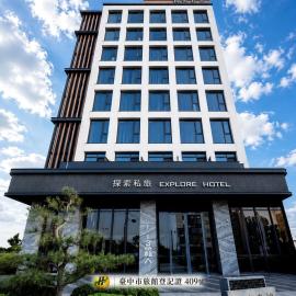 Explore Hotel, Hotel in Taichung