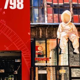 Atour X Hotel Beijing 798 Art District Jiangtai Metro Station