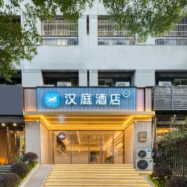 Hanting Hotel Hangzhou West Lake Wushan Square