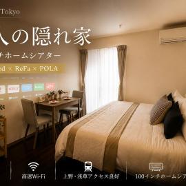 Norah Stay Tokyo