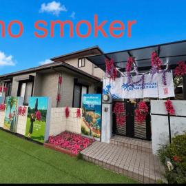 GuestHouse MIYAZAKI for backpakers non smoker喫煙者不可 宮崎駅1Km, hotel in Miyazaki