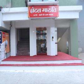 Hotel Maruti, hotel in Mandsaur