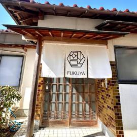 GuestHouse Fukuya別邸