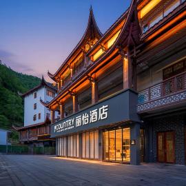 Country Inn & Suites by Radisson Zhangjiajie National Forest Park Landmark Branch