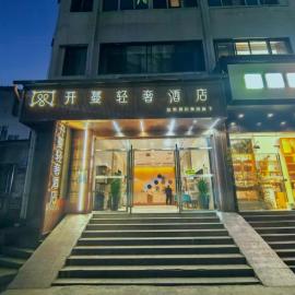 Kaiman Light Luxury Hotel