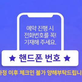 Chuncheon Pine Tree Hotel, hotel en Chuncheon