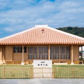 琉球古民家ゆずりは, hotel v destinácii Uruma