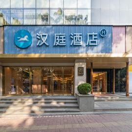 Hanting Hotel Guangzhou Tianhe Bus Station