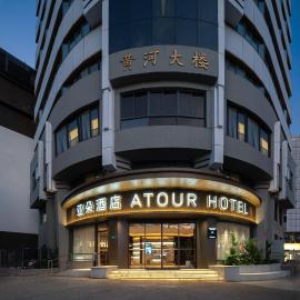 Atour Hotel, Nanjing Road Walkway, People's Square, Shanghai