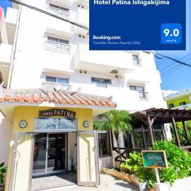 이시가키섬에 위치한 호텔 Hotel Patina Ishigakijima