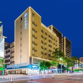 Viesnīca Hanting Hotel Jieyang Jinxian Gate pilsētā Jieyang
