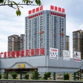 御景酒店汕尾可塘珠宝交易市场店, hotel sa Shanwei
