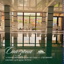 La Кrechunu