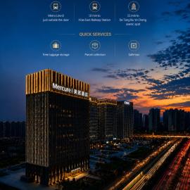 Mercure Xi'an Qujiang โรงแรมในซีอาน