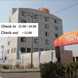 ホテル大東京 男塾ホテルグループ Adult Only、高松市のホテル