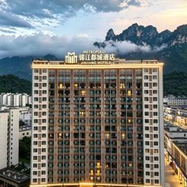 Zhangjiajie Metropolo Hotel, hotel u gradu Džangđađe
