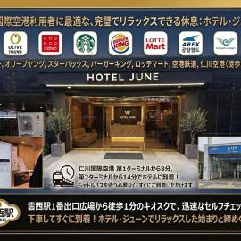 incheon Airport Hotel June