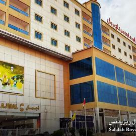 Salalah Royal Residence, khách sạn ở Salalah