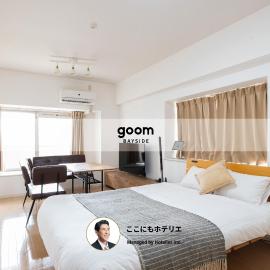goom monthly Hakata Bayside, khách sạn ở Fukuoka