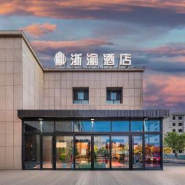 BOLE ZHEYU Hotel，Bole的飯店