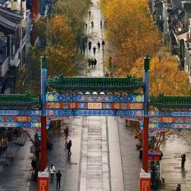 Wanda Moments Beijing Qianmen Hotel Tiananmen Square Branch