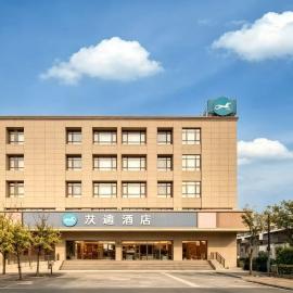 Hanting Hotel Hangzhou Xiaoshan Airport，杭州的飯店