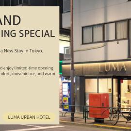 Luma Urban Hotel 高田馬場