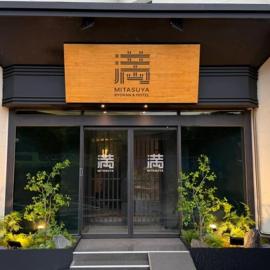 미타스야 료칸호텔 바이 아늑 동두천 소요산역, hotel din Soyo-dong