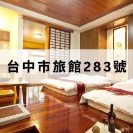 Utopia Holiday Hotel, hotel a Heping