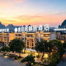 Meeteem Boutique Hotel, hotel in Jingxi