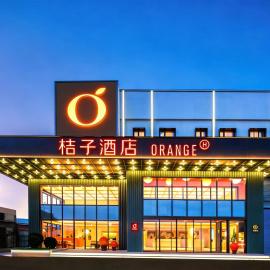 Orange Hotel Beijing Chaoyang Road Guanzhuang Subway Station