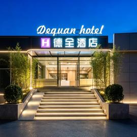 Dequan Guanzhuang Hotel, near Universal Beijing Resort, hotel a Pechino