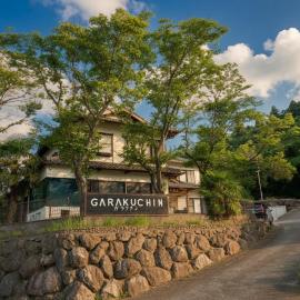 湯布院我楽珍Yufuin Garakuchin, hotel in Yufu