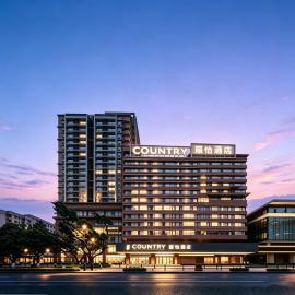 Country Inn & Suites by Radisson Chongqing Jiefangbei Hongya Cave