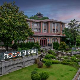 Shuxiang Xinbo Hotel Zhenjiang Xijindu Historical and Cultural District Branch, hotell i Zhenjiang