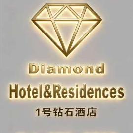 #1 Diamond Hotel and Residences, hotel in Georgetown