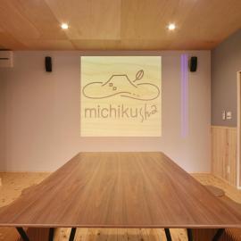 michikusha, hotel en Maniwa