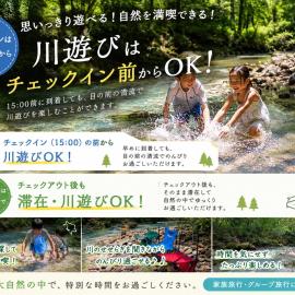 くじゅうみんなの森ロッジ203 - 満天の星空を楽しむ森の宿 - 2名に最適 最大4名, отель в городе Коконоэ
