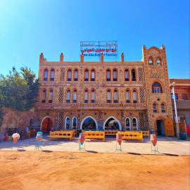 New Abu Simbel Tourist Hotel, hotel a Abu Simbel