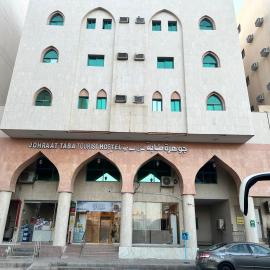 Johraat Taba Tourist Hostel, hôtel à Médine