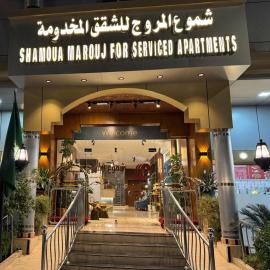 شقق شموع المروج للشقق المخدومة-اقتصادي, hotell sihtkohas Tabūk