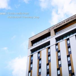 Hotel Intergate Hiroshima, hotel en Hiroshima